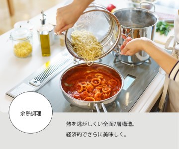 ジオ・プロダクト 片手鍋 2