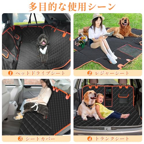 ペット用ドライブシート 7
