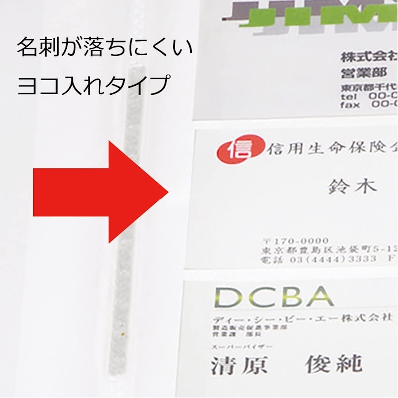 シンプリーズ 名刺ホルダー 3