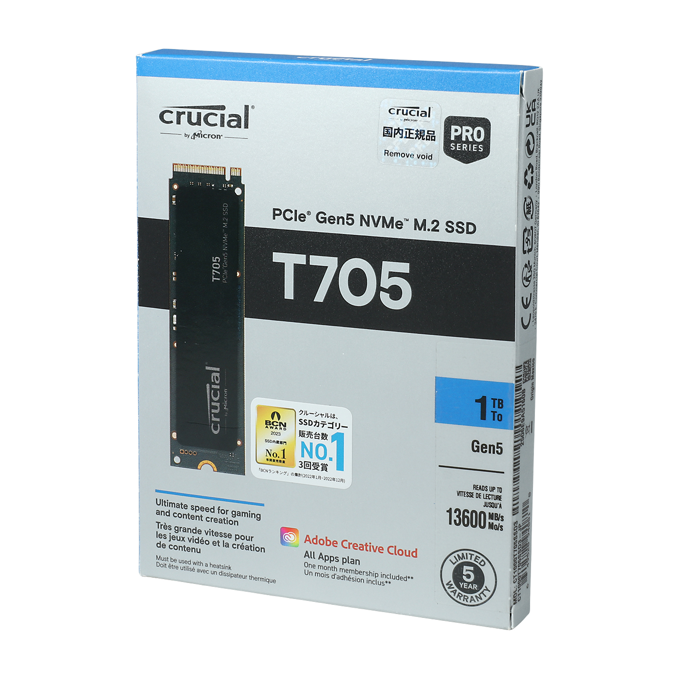 Crucial T705 CT1000T705SSD3の口コミ・評判は？実際に使ってよい点