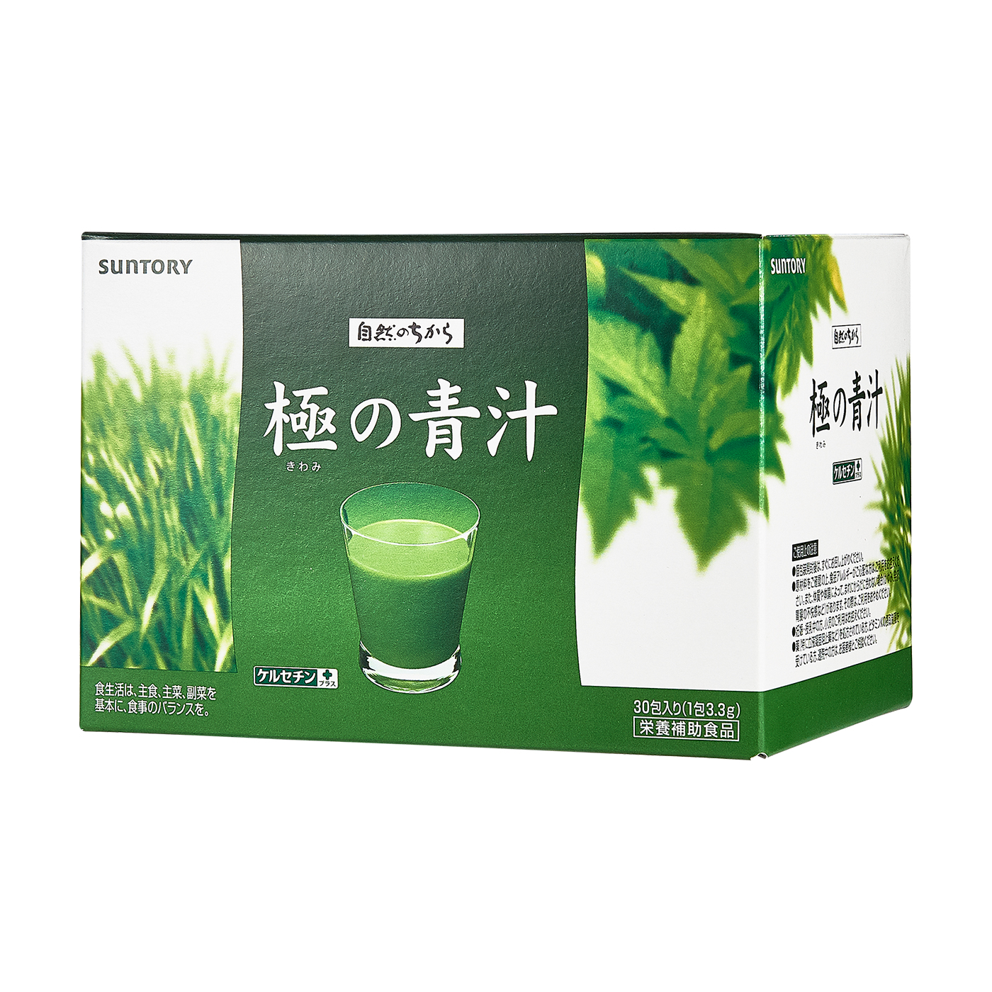 サントリー 極の青汁を他商品と比較！口コミや評判を実際に使ってレビューしました！ | mybest