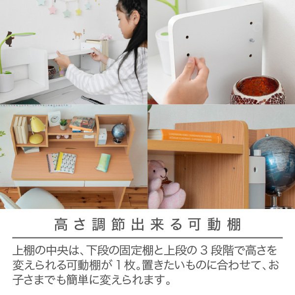 デスク+上棚2点セット 5