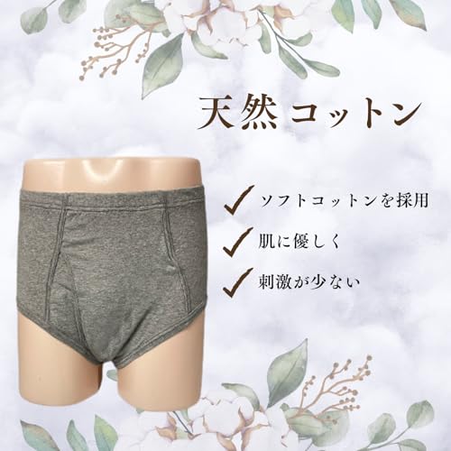 失禁パンツ 5