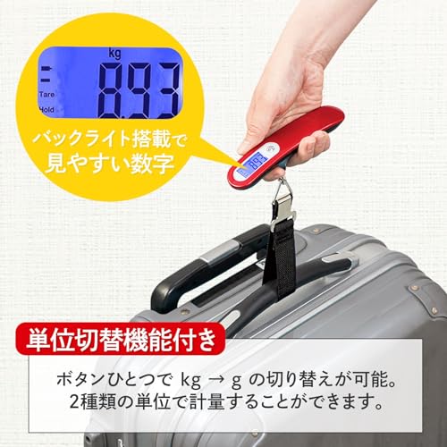 携帯用電子はかり 5