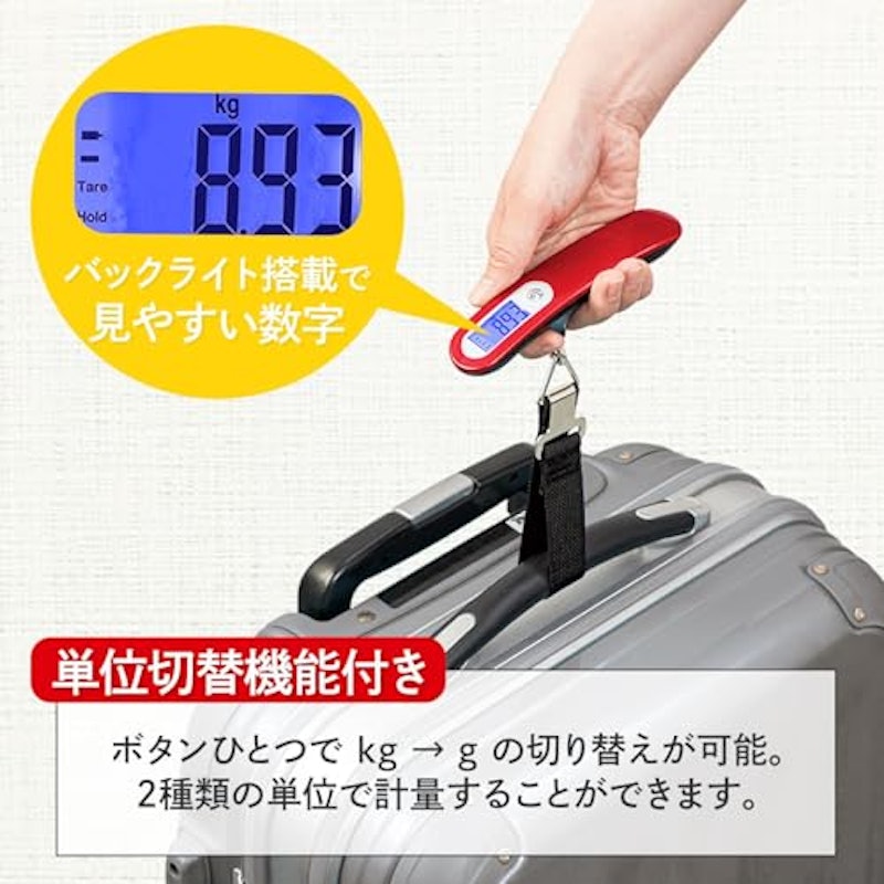携帯用電子はかり 5
