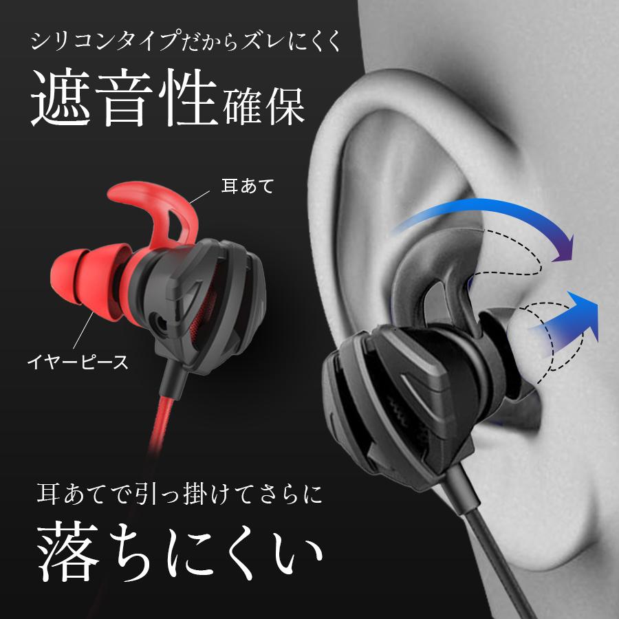 イヤホンマイク 3