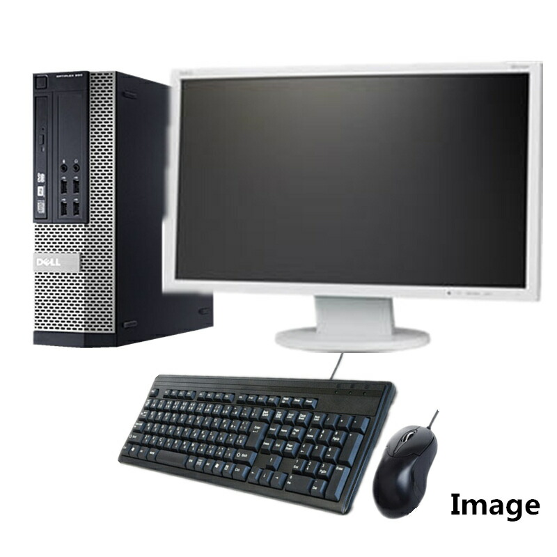 DELL製再生パソコン  液晶モニター付 1