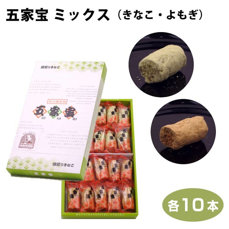 五家宝 詰め合せ 1