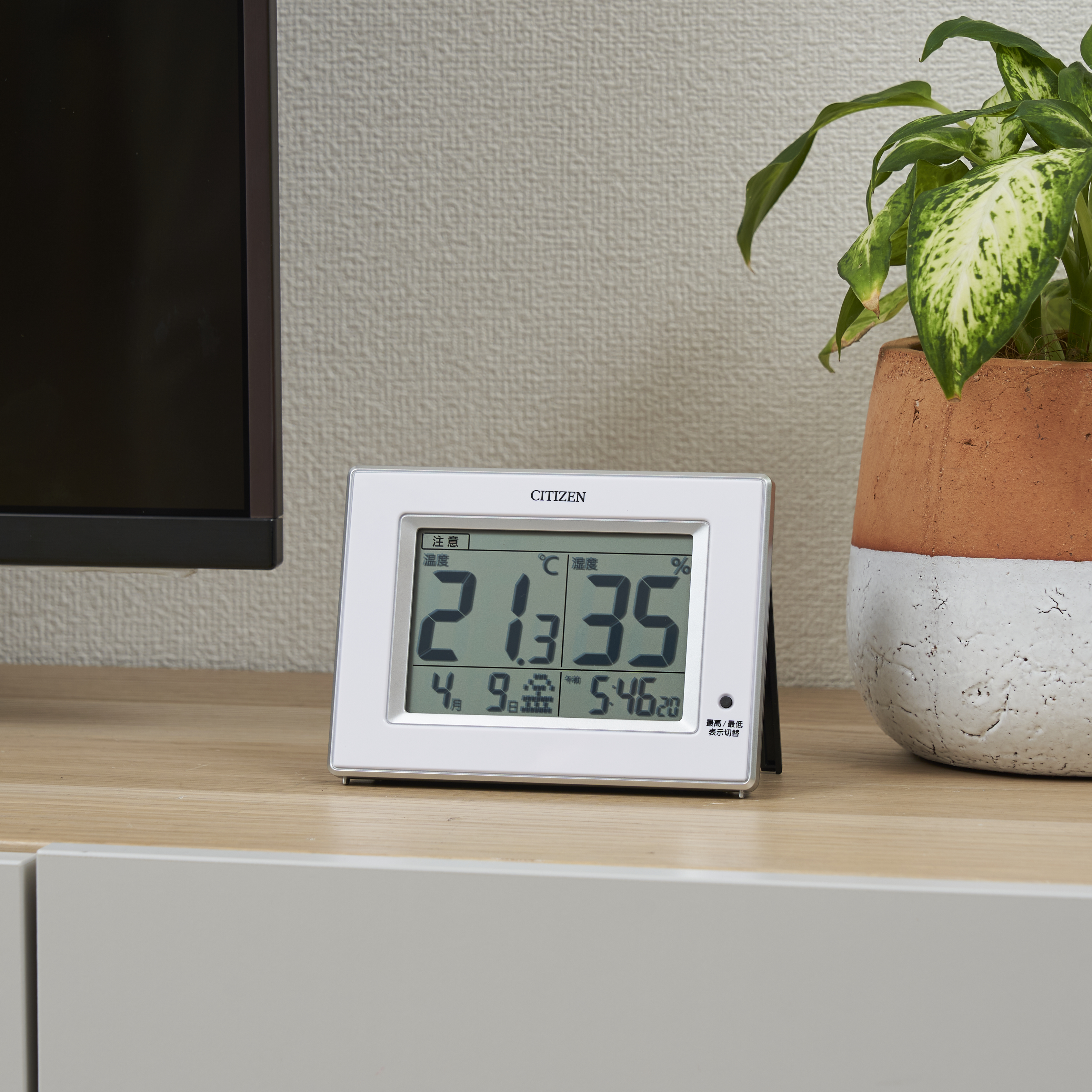 リズム CITIZEN デジタル温度・湿度計 8RD200-A03を検証レビュー！温度