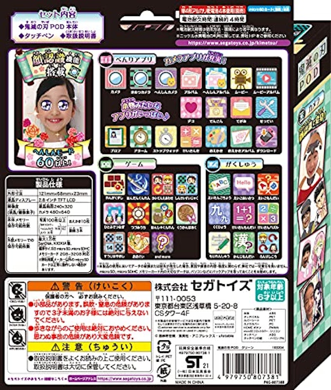 21年 スマホ型おもちゃのおすすめ人気ランキング15選 Mybest 21年 スマホ型おもちゃのおすすめ人気ランキング15選 Mybest