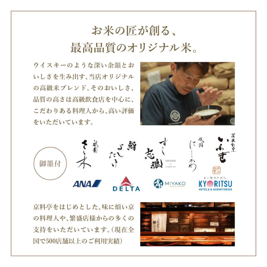 鞍馬 2