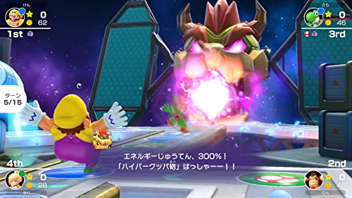 マリオパーティ スーパースターズ 4