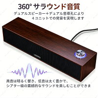パソコンスピーカー 3