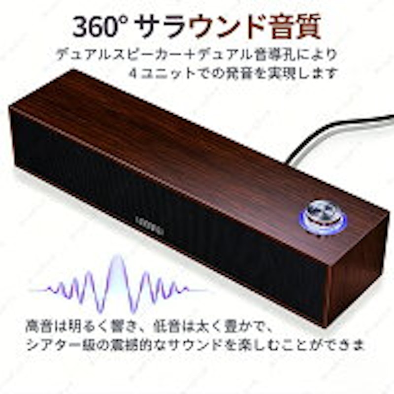 パソコンスピーカー 3