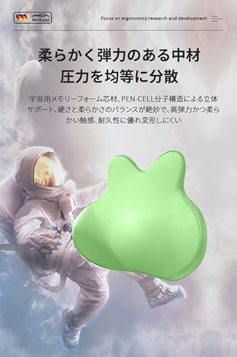 クッション 8