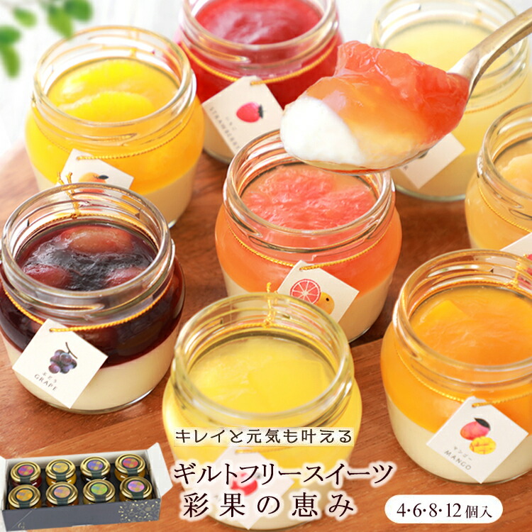 彩果の恵み 生チーズケーキ　 1