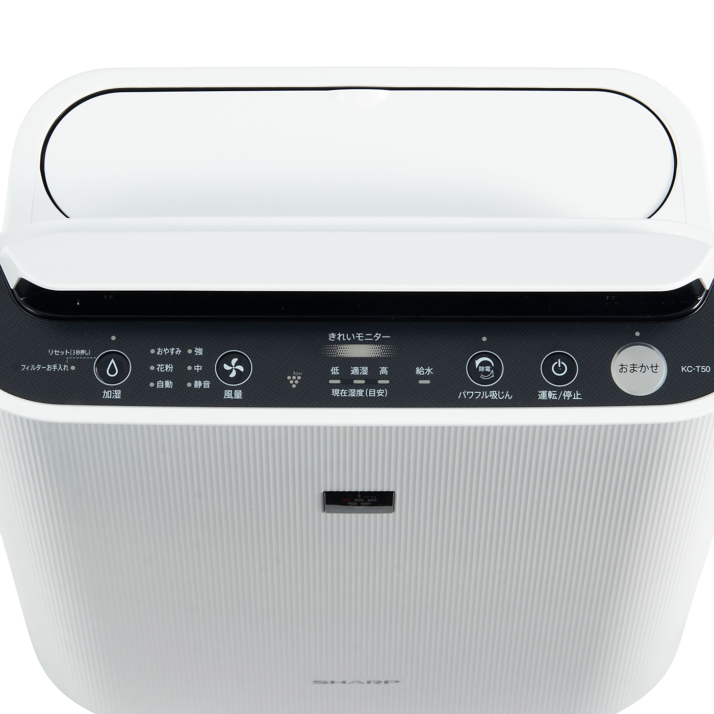 シャープ KC-T50の口コミ・評判は？実際に使ってよい点・気になる点を