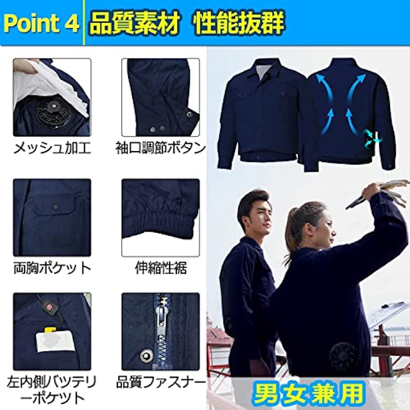 空調作業服 5
