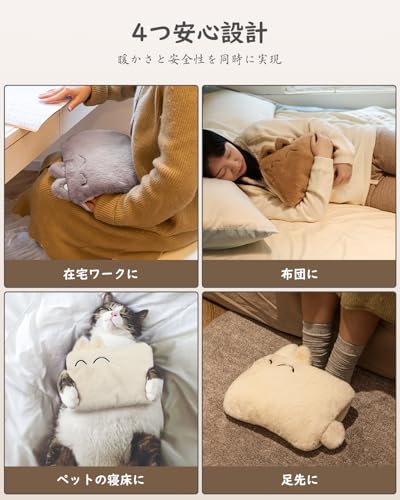 湯たんぽ 7