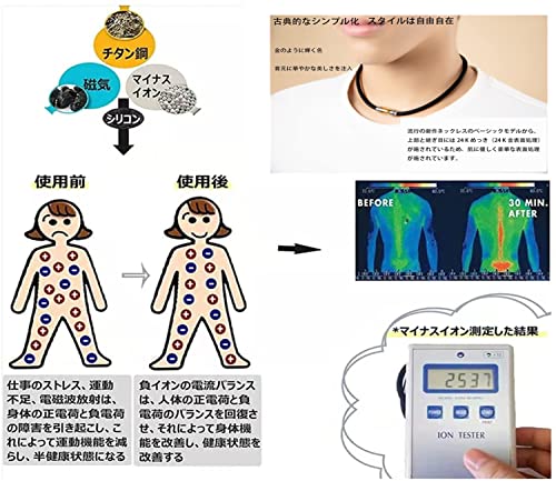磁性チタンネックレス 3