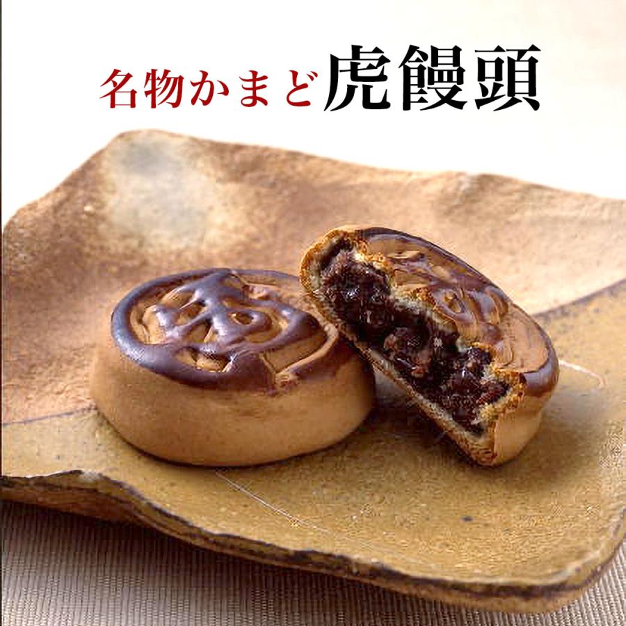 虎饅頭 1