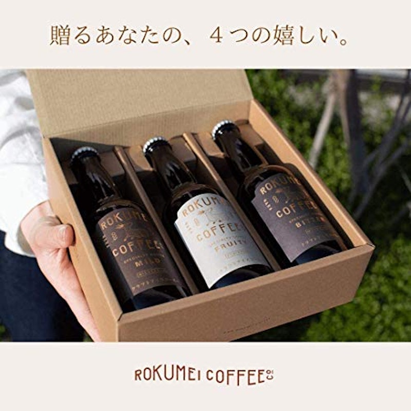 ギフト クラフトコーヒー 3種 飲み比べ 2