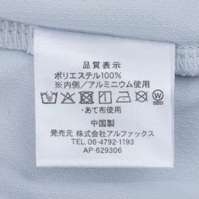 アルファックス UV遮熱パーカーシャインプラスを検証レビュー!UVカットパーカーの選び方も紹介 4