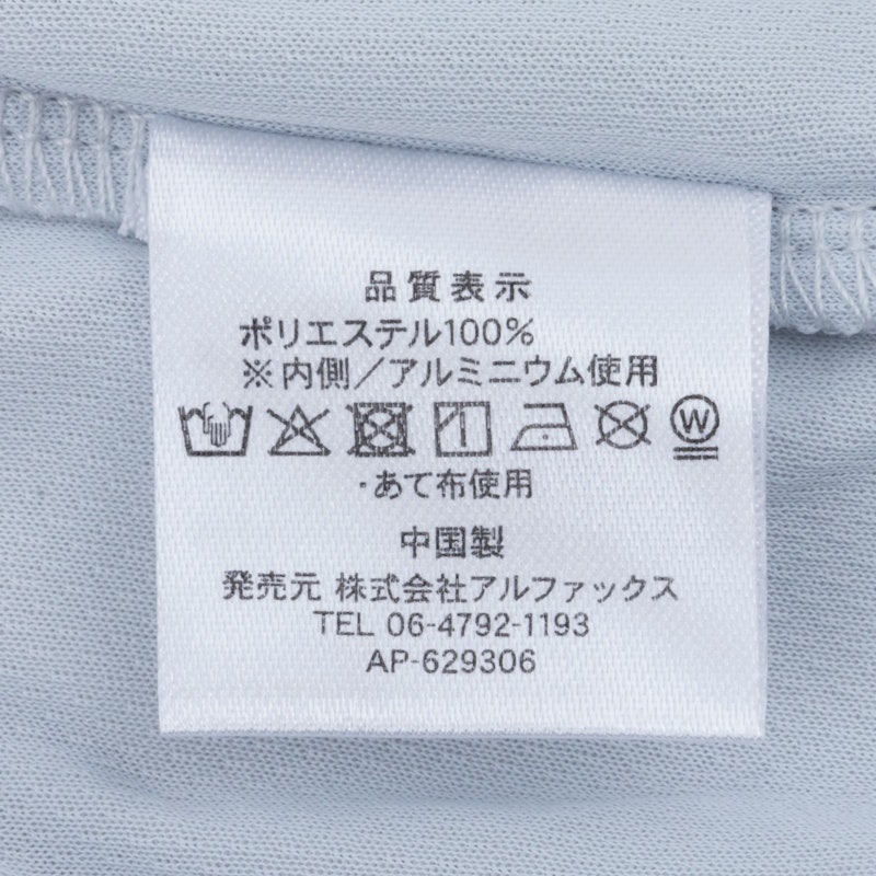 UV遮熱パーカーシャインプラス 4