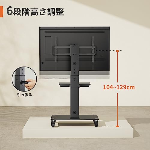 テレビスタンド 5