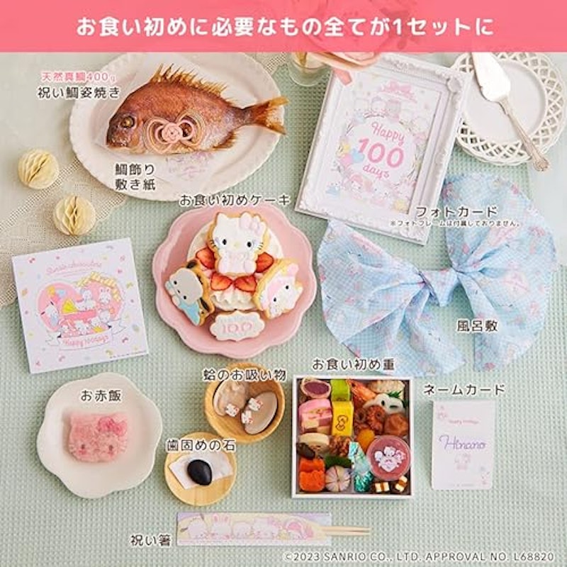 サンリオキャラクターズベイビーズお食い初め膳 スイートベイビーズ ケーキ付 3