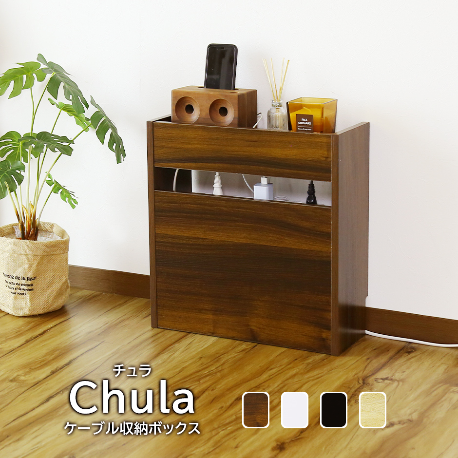 2021年】ケーブルボックスのおすすめ人気ランキング22選  mybest