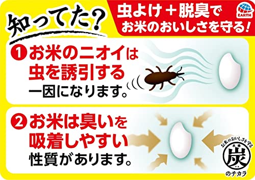 2023年】米用虫除けのおすすめ人気ランキング8選 | mybest