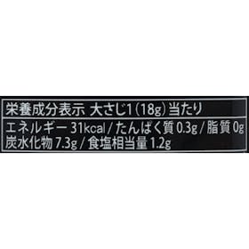 フードレーベル 牛角 醬油だれの口コミ・評判を元に検証してメリット・デメリットを徹底レビュー 4