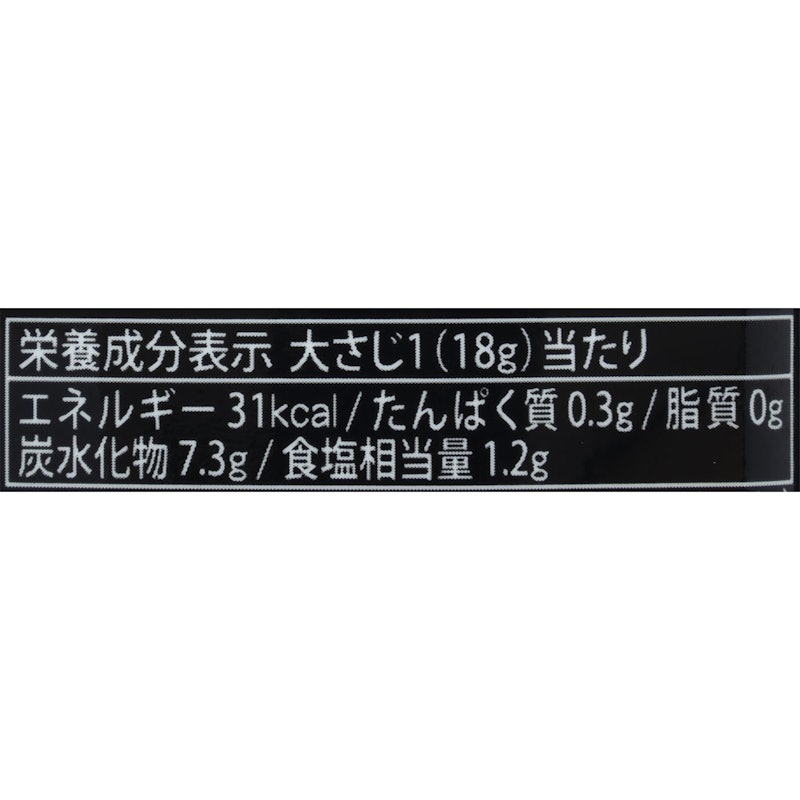 醬油だれ 4