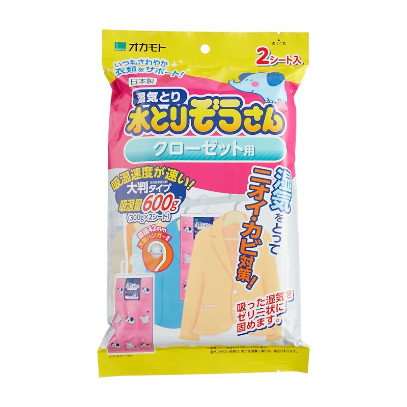 22年7月 除湿剤のおすすめ人気ランキング44選 徹底比較 Mybest 22年7月 除湿剤のおすすめ人気ランキング44選 徹底比較 Mybest