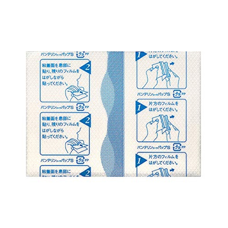 22年 腰痛向け湿布のおすすめ人気ランキング10選 Mybest 22年 腰痛向け湿布のおすすめ人気ランキング10選 Mybest