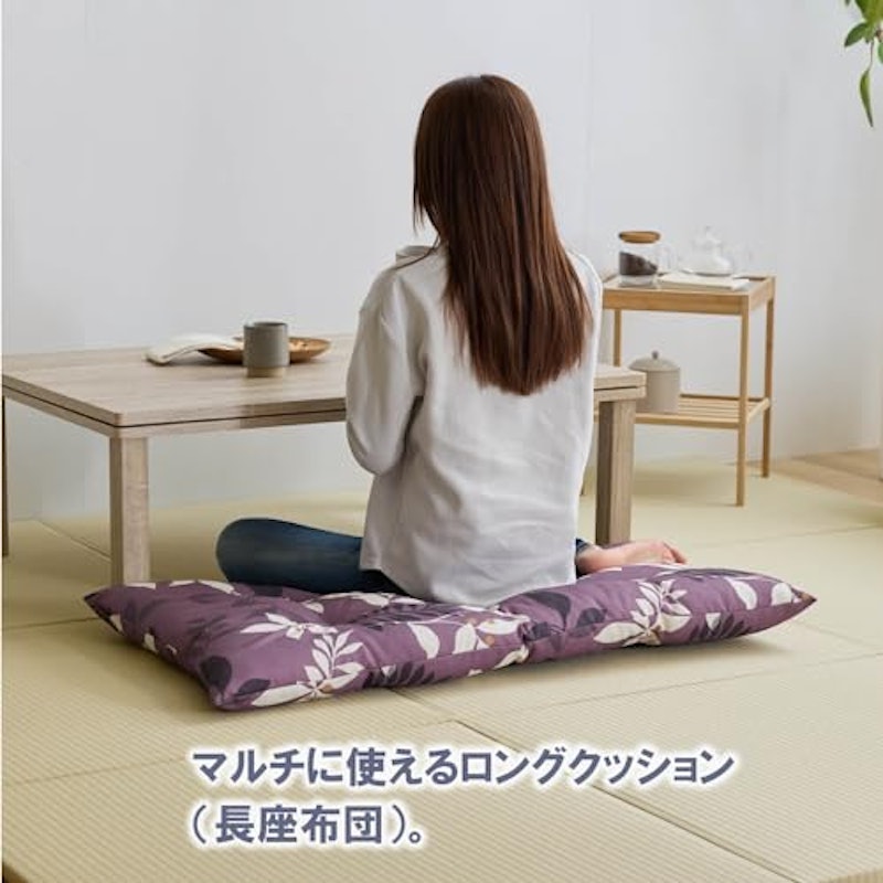 ロングクッション 3