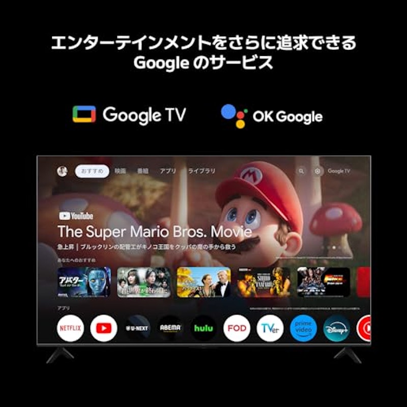 チューナーレス液晶テレビ 9