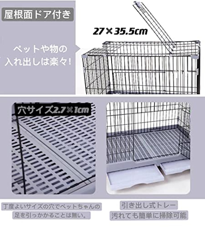 ペットケージ 4