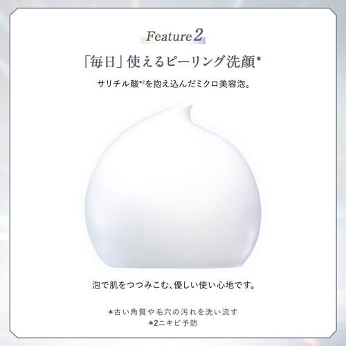 プレミアム パーフェクトホイップ クリア 5