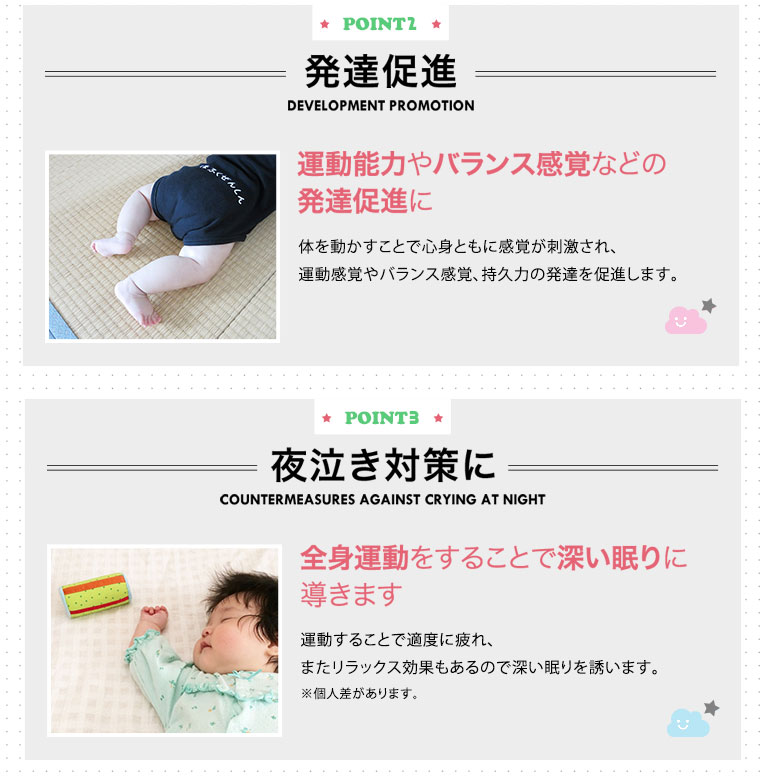 ベビーフロート 4