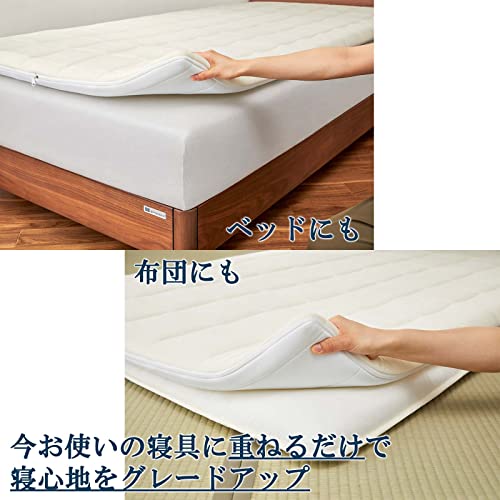 エアウィーヴ 敷きパッド WARM&COOL シングルサイズ 期間限定 幸田町大感謝祭】エアウィーヴ スマート02 シングル