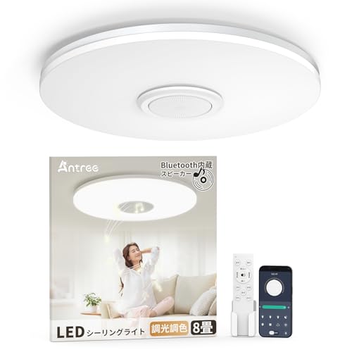 Bluetoothスピーカー搭載 LEDシーリングライト 1