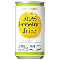 グレープフルーツジュースのおすすめ人気ランキング【2026年5月