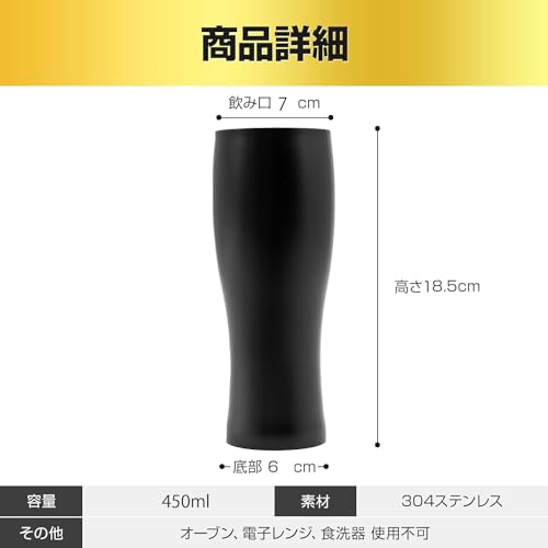 ビールグラス 3