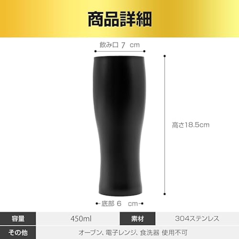 ビールグラス 3