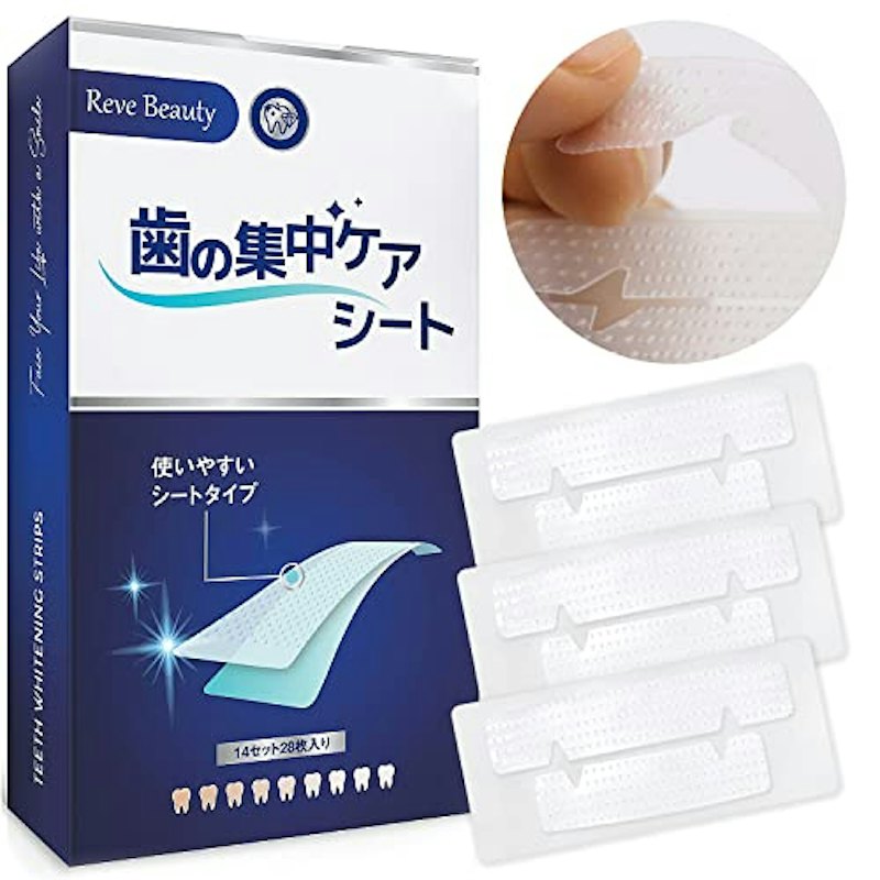 歯の集中ケアシート 1