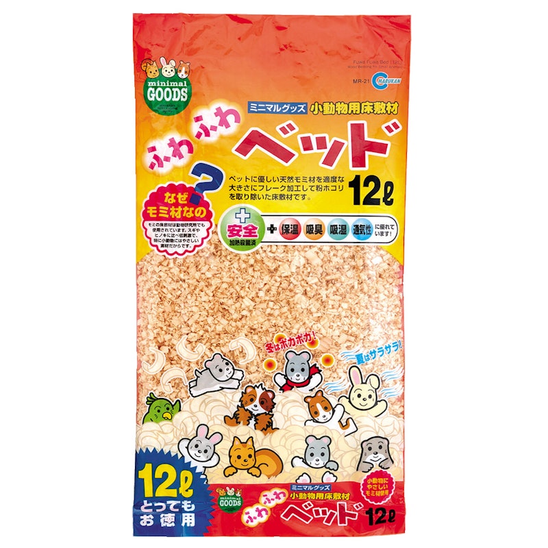 ふわふわベッド お徳用 1