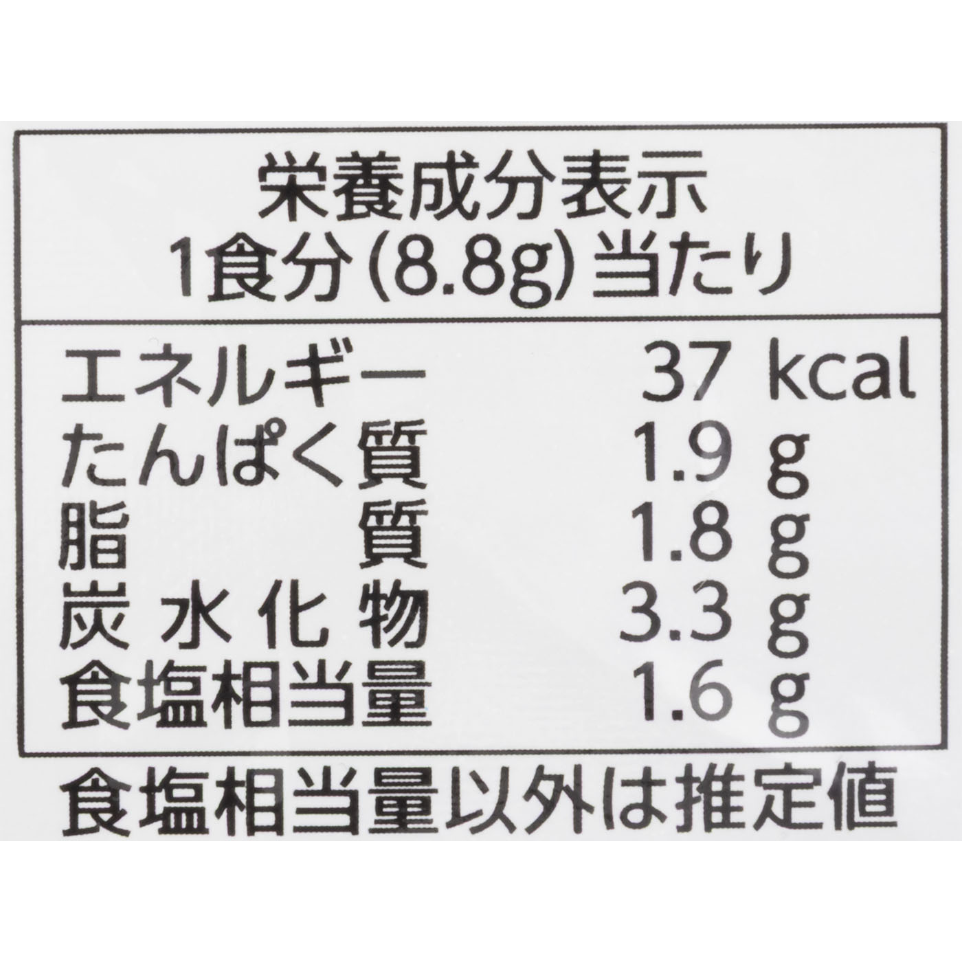 なすとお揚げ  4