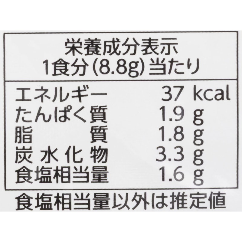なすとお揚げ 4